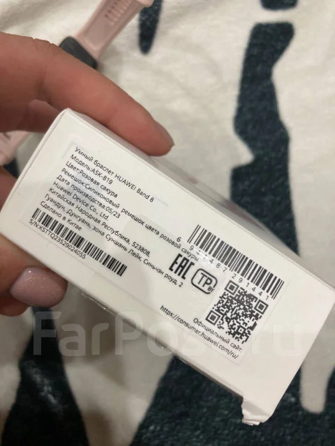 Huawei Band 8. NFC ����