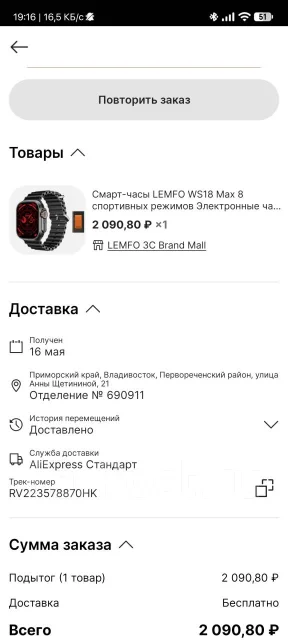 Lemfo. IP68 ����