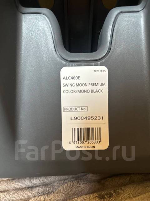 Автокресло Carmate Swing Moon Premium Япония, б/у, в наличии. Цена: 15 ...