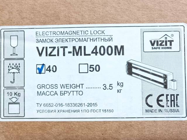 Замок электромагнитный Vizit-ML400М, новый, в наличии. Цена: 2 500₽ во ...