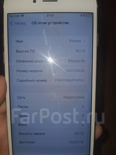 Apple iPhone 6s. �/�, 32 ��, �������, NFC ����