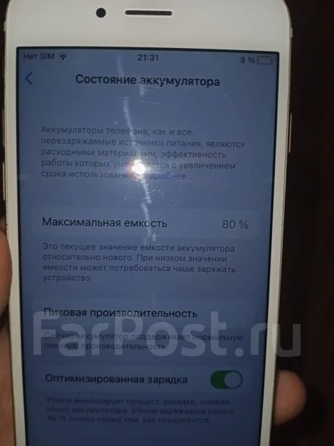 Apple iPhone 6s. �/�, 32 ��, �������, NFC ����