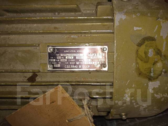 Электродвигатель 4кВт, новый, в наличии. Цена: 15 000₽ во Владивостоке