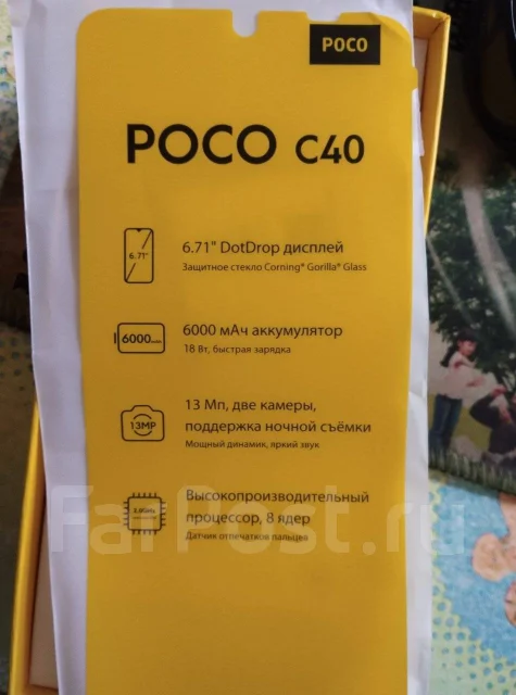 Xiaomi Poco C40. �����, ������ ����