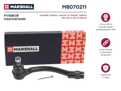 ���������� ������� ���� Marshall [M8070211] M8070211 ����