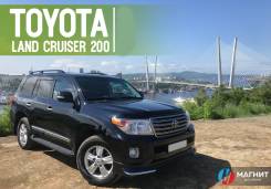 Toyota Land Cruiser.   