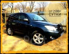 Toyota RAV4.   