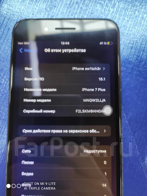 Apple iPhone 7 Plus. �/�, 32 ��, ������ ����