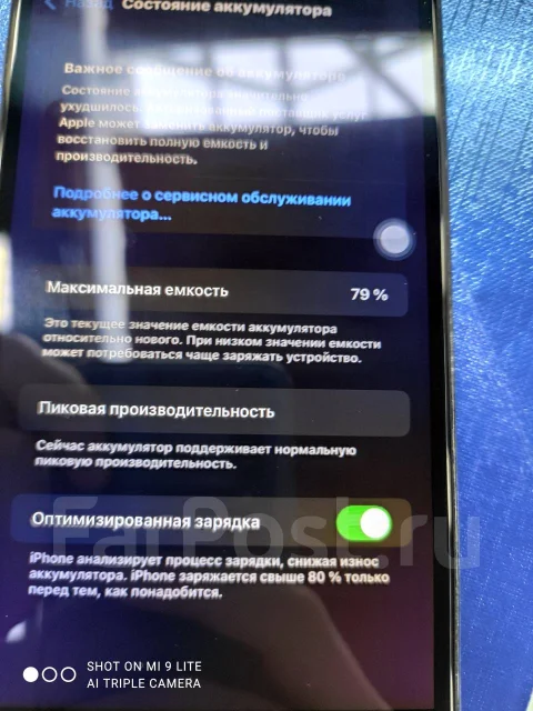 Apple iPhone 7 Plus. �/�, 32 ��, ������ ����