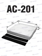 ������ �������� AC-201 (272774N025) RB-exide AC201 ����