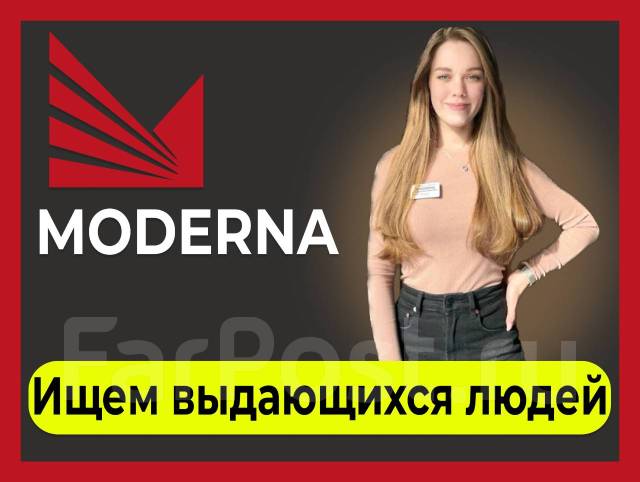 Помощник руководителя личный асситстент (без опыта), работа в ООО ...