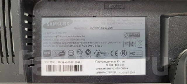 Samsung. 19", ���������� �� (LCD, LED, QLED) ����