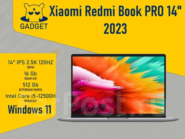 Ноутбук Xiaomi Redmi Book PRO 14" 2023 i5-12500H/16GB/512GB, ультрабук ...