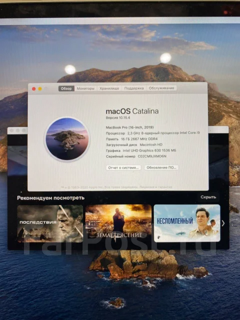 Apple MacBook Pro 16 2019 MVVJ2. 16", 2,3����, ��� 16 ��, ���� 1 000���, WiFi: 1, Bluetooth: 1, ����������� �� 9��. ����