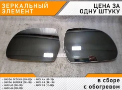 Skoda Superb (08-13) - ������� ����� STSD26940G1 ����