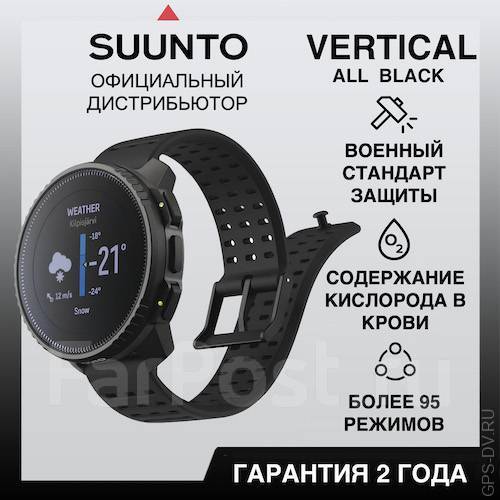 Suunto Vertical All Black 66 000