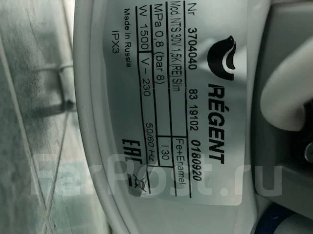 Regent ����