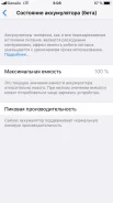 Apple iPhone 6. �/�, 64 ��, �������, 4G LTE ����