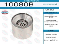 ������������� ������������ ����. ����� EuroEx 10080B 10080B ����