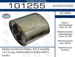 ������������� ������������ ���� ����. Hundai Accent/Getz/Matrix, KIA Cerato/Rio 1.4-1.6 (G4ED/G4ED-G/G4EE/G4FC) EuroEx 101255 101255 ����