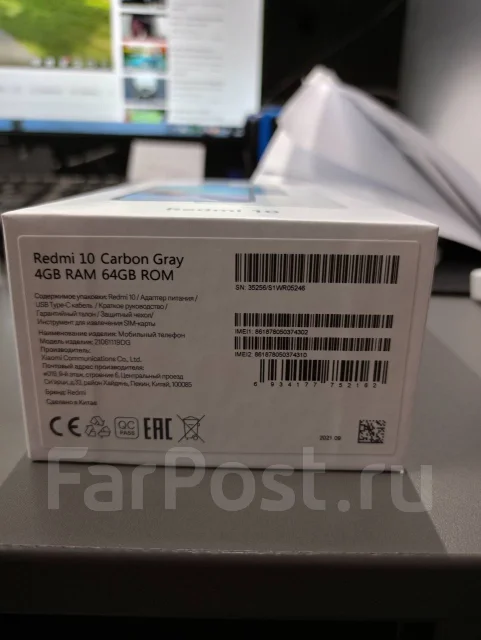 Xiaomi Redmi 10. �/�, 64 ��, �����, Dual-SIM, NFC ����