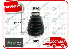 ������� ������� 16F SS-3019 (04438-35030) � ��������� � ��������� [SS3019] SS3019 ����