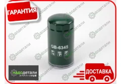 ������ ��������� BIG GB-6345 � ��������� � ��������� [GB6345] GB6345 ����
