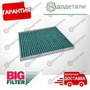 ������ �������� ����������������� BIG GB-9971/CA � ��������� � ��������� [GB9971, CA] GB9971 ����