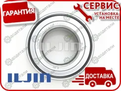 ��������� ��������� 3654 Iljin IJ131014 � ��������� � ��������� [IJ131014] IJ131014 ����