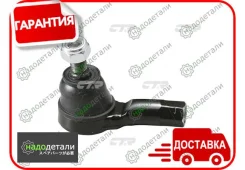 ���������� ������� CTR CE0198 (CEHO-12) � ��������� � ��������� [CE0198] CE0198 ����