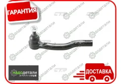 ���������� ������� CTR CE0500 (CEN-109) � ��������� � ��������� [CE0500] CE0500 ����