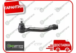 ���������� ������� CTR CE0526 (CEN-132) � ��������� � ��������� [CE0526] CE0526 ����