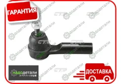 ���������� ������� CTR CE0595 (CEN-79) � ��������� � ��������� [CE0595] CE0595 ����