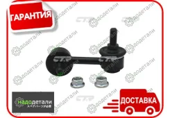 ���� CTR CL0181 (CLHO-48) � ��������� � ��������� [CL0181] CL0181 ����