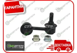 ���� CTR CL0200 (CLHO-69) � ��������� � ��������� [CL0200] CL0200 ����