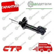 ������ ��. CTR GY0539G (CYKH-342-G) � ��������� � ��������� [GY0539G] GY0539G ����