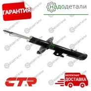 ������ ��. CTR GY1427G (CYKK-438-G) � ��������� � ��������� [GY1427G] GY1427G ����