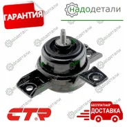 ����� ��������� CTR GZ0027 (CZKK-14) � ��������� � ��������� [GZ0027] GZ0027 ����
