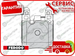 ������� Ferodo FDB4663 � ��������� � ��������� [FDB4663] FDB4663 ����