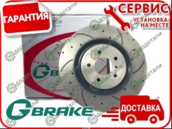 ���� ��������� ��������������� ������������� G-brake GFR-20732L ����� � ��������� � ��������� [GFR20732L] GFR20732L ����