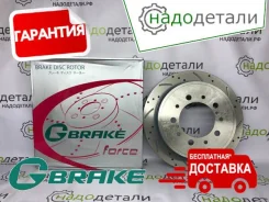 ���� ��������� ��������������� ������������� G-brake GFR-21148R ������ � ��������� � ��������� [GFR21148R] GFR21148R ����