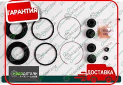 ����������� �������� G-brake GK-020 � ��������� � ��������� [GK020] GK020 ����