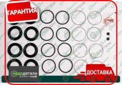 ����������� �������� G-brake GK-022 � ��������� � ��������� [GK022] GK022 ����