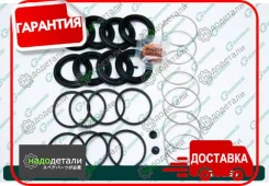 ����������� �������� G-brake GK-269 � ��������� � ��������� [GK269] GK269 ����