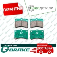 ������� G-brake GP-00038 � ��������� � ��������� [GP00038] GP00038 ����