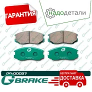 ������� G-brake GP-00037 � ��������� � ��������� [GP00037] GP00037 ����