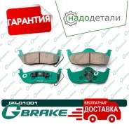 ������� G-brake GP-01001 � ��������� � ��������� [GP01001] GP01001 ����