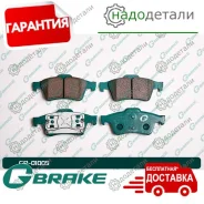 ������� G-brake GP-01005 � ��������� � ��������� [GP01005] GP01005 ����