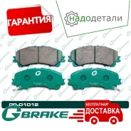 ������� G-brake GP-01012 � ��������� � ��������� [GP01012] GP01012 ����