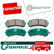������� G-brake GP-01010 � ��������� � ��������� [GP01010] GP01010 ����